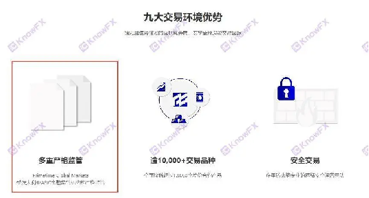 警惕资金盘PGM利用同名公司转移资金！针对国人的“惊天骗局”！！-第8张图片-要懂汇