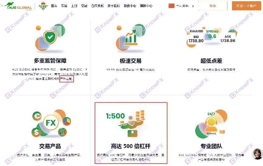 澳汇AUSGLOBAL诈骗10万投资人涉案金额2.2亿，不会还有人敢入金吧？-第6张图片-要懂汇