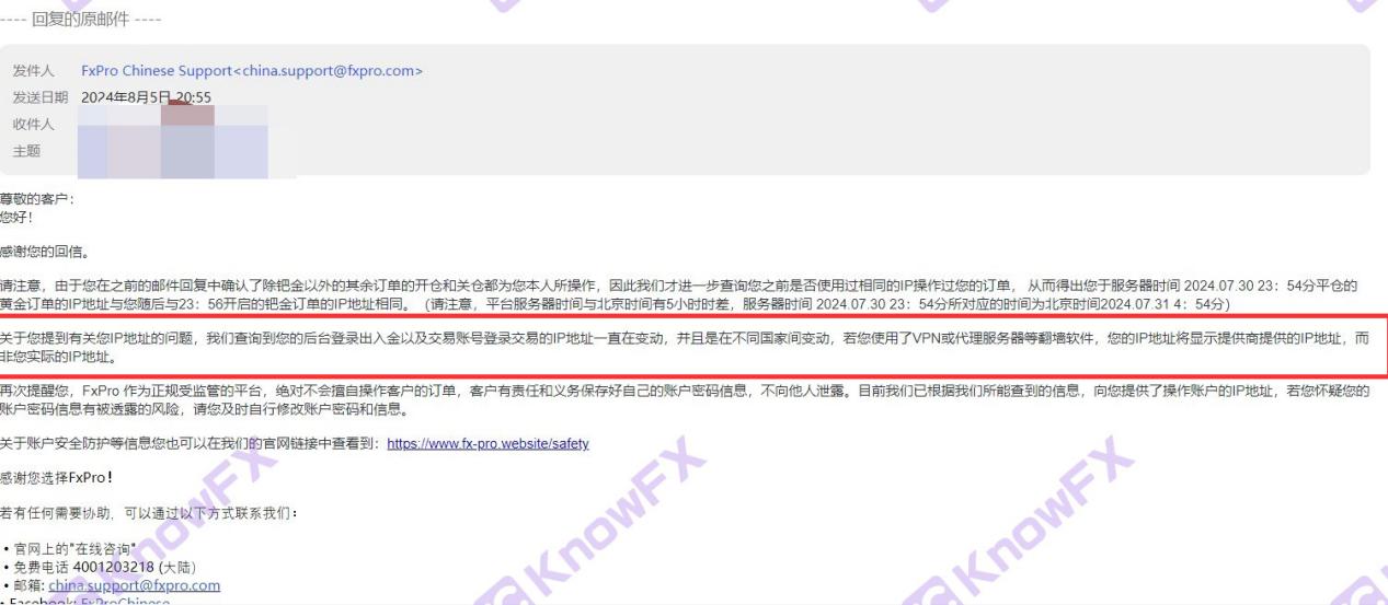 FxPro浦汇深夜“鬼手”操控，投资人8万美金一夜蒸发，揭秘平台“自动爆仓”黑幕！！-第8张图片-要懂汇