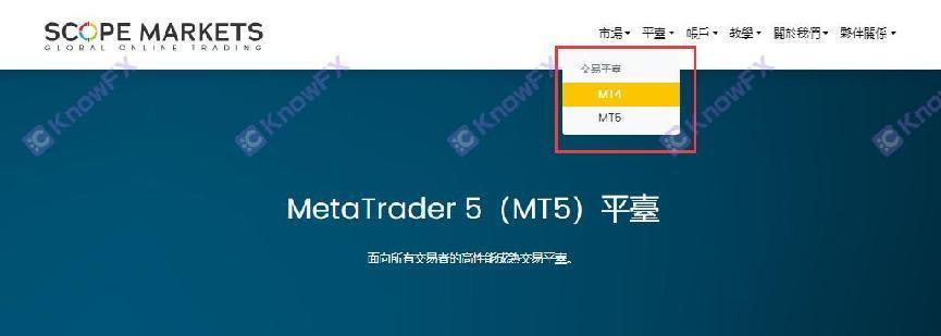 ScopeMarkets借由“第三方服务“转移法律责任，拉拢宣称75%胜率黑平台明目张胆割韭菜！-第2张图片-要懂汇