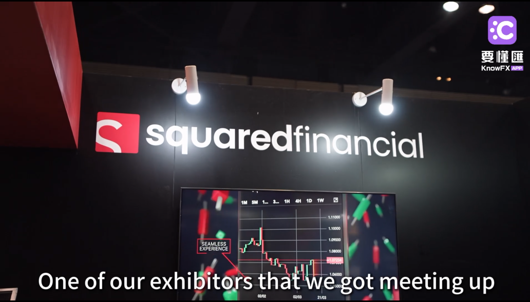 【iFXEXPOAsia2024采访】Squaredfinancial金融科技的革命性突破和外汇新机遇。-第1张图片-要懂汇