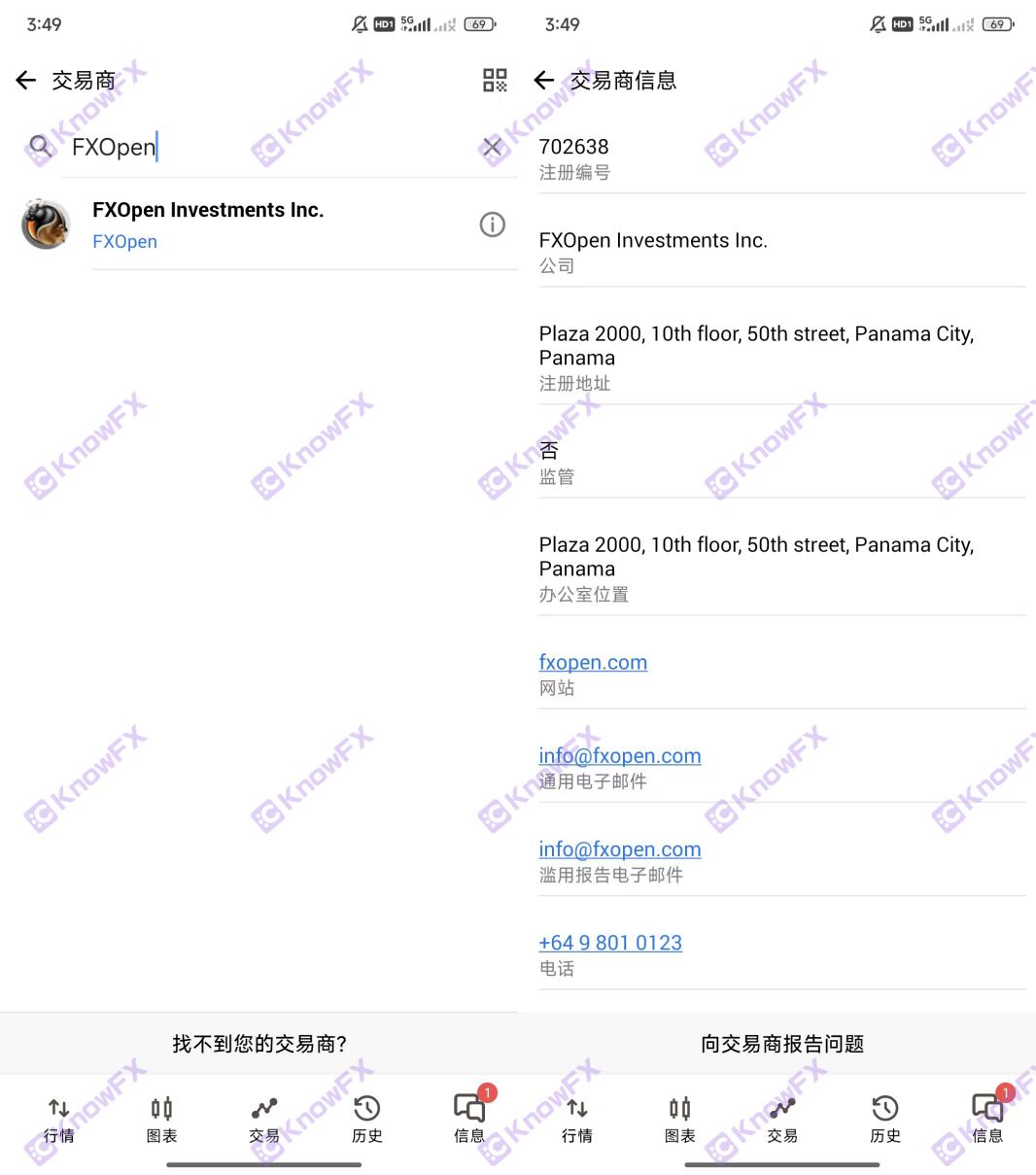 FXOpen平台乱象频发：金融牌照吊销、股东涉洗钱案，投资者需警惕！-第8张图片-要懂汇