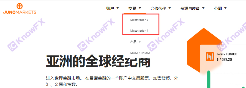 黑平台君诺金融JunoMarkets20%交易返现活动纯骗局！代理佣金、客户出金竟照单全吞！！-第4张图片-要懂汇