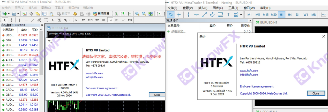 HTFX晚宴背后的黑幕，汇友爆料提款被拒，揭秘其涉嫌欺诈的真面目！-第7张图片-要懂汇