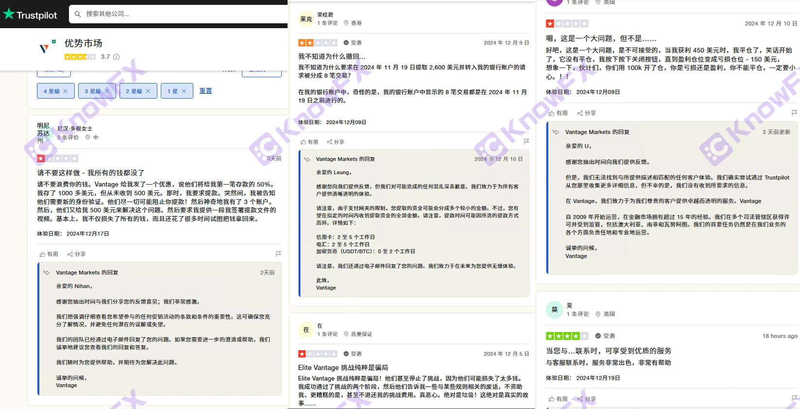 惊爆！万致Vantage交易挑战活动“已关闭”却仍在行骗？投资者怒斥：这就是个大骗局！-第16张图片-要懂汇