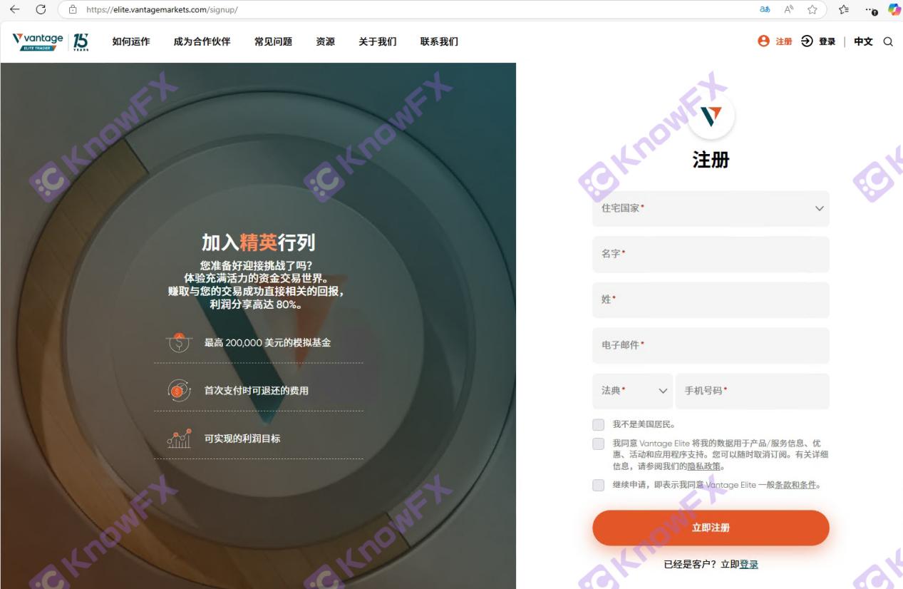 惊爆！万致Vantage交易挑战活动“已关闭”却仍在行骗？投资者怒斥：这就是个大骗局！-第22张图片-要懂汇