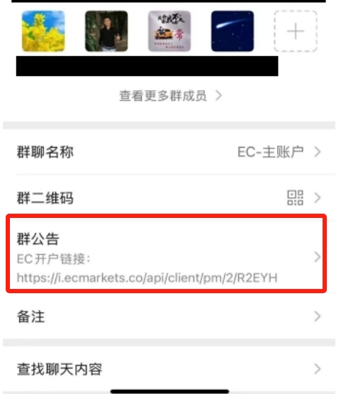 ECMarkets“黑幕”曝光，员工3天狂刷客户5000美金，恶劣行径震惊市场！-第9张图片-要懂汇