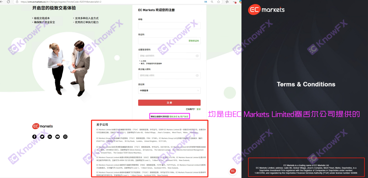 ECMarkets“黑幕”曝光，员工3天狂刷客户5000美金，恶劣行径震惊市场！-第10张图片-要懂汇