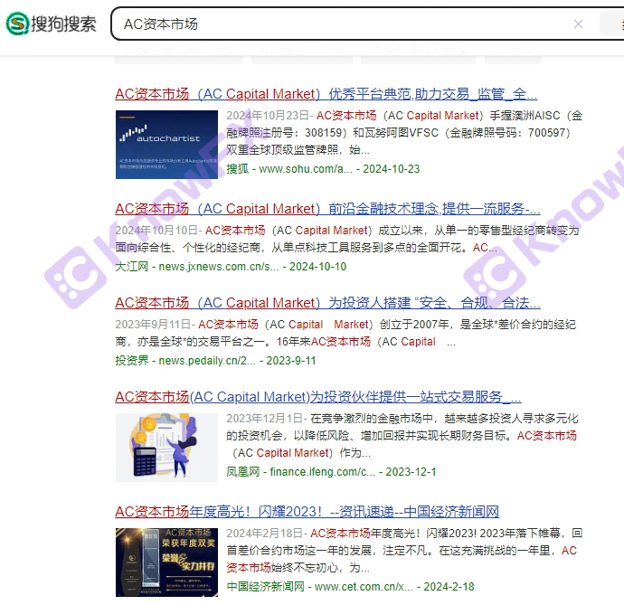 ACCapital双重监管迷雾下的“李鬼”交易平台，投资者慎入！-第4张图片-要懂汇