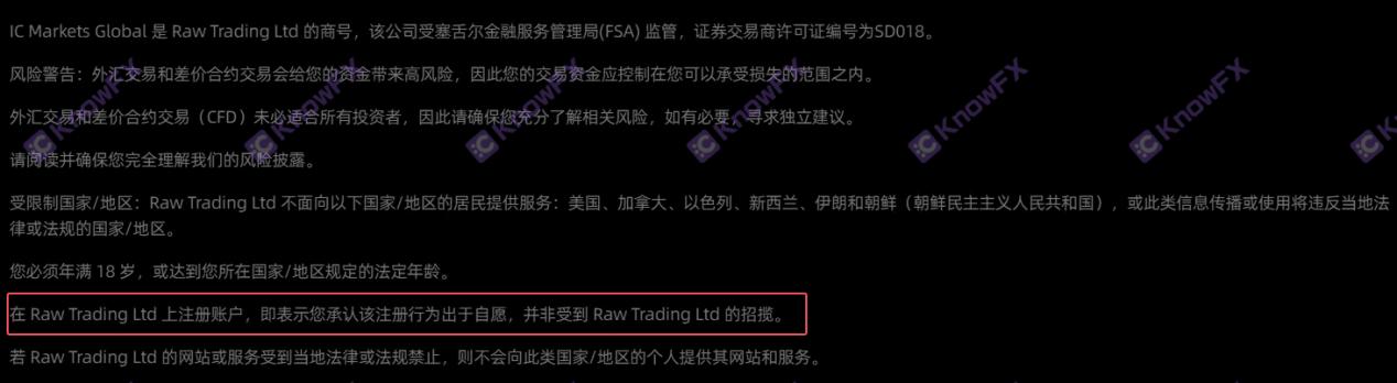 老手都中招？ICMarkets年底被曝光百倍点差还卡出金？系统异常分分钟卷走70w！-第10张图片-要懂汇