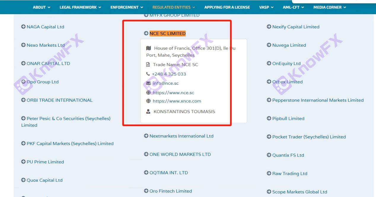 NCE平台真相：ANC澳联国际“借尸还魂”，套路深似海，小心被割韭菜！-第21张图片-要懂汇