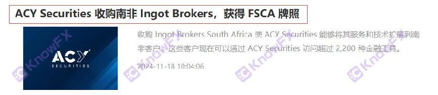 稀万证券ACYSecurities社群赠金！诱惑式运营遭大客户曝光，国人交易皆是陷阱！-第15张图片-要懂汇