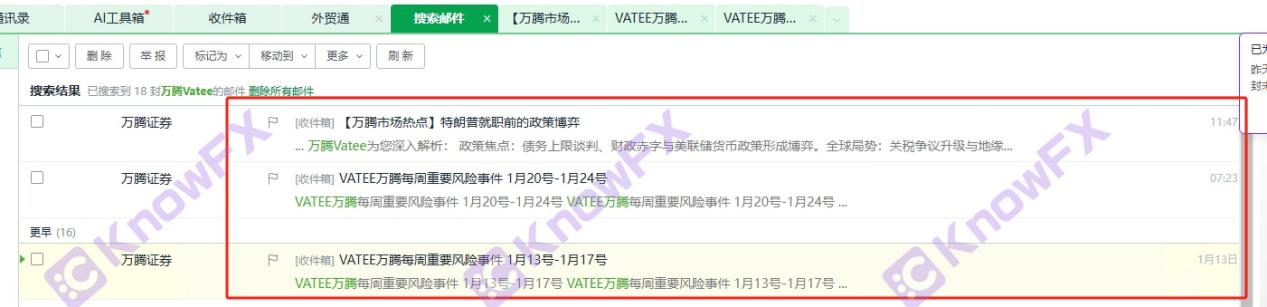 万腾Vatee监管谜团，瓦努阿图监管下的北京邮件IP，运营模式暗藏玄机？-第7张图片-要懂汇