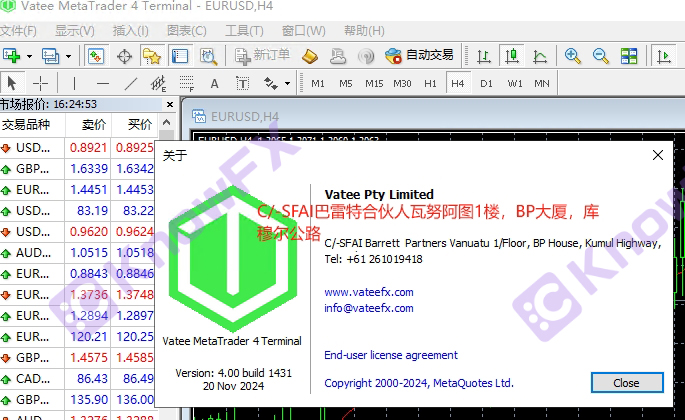 万腾Vatee监管谜团，瓦努阿图监管下的北京邮件IP，运营模式暗藏玄机？-第4张图片-要懂汇